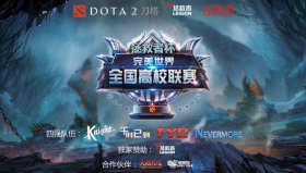 科研失败：EG三号位电炎绝手0-10战绩引热议